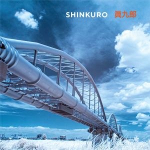 Shinkuro's First CD